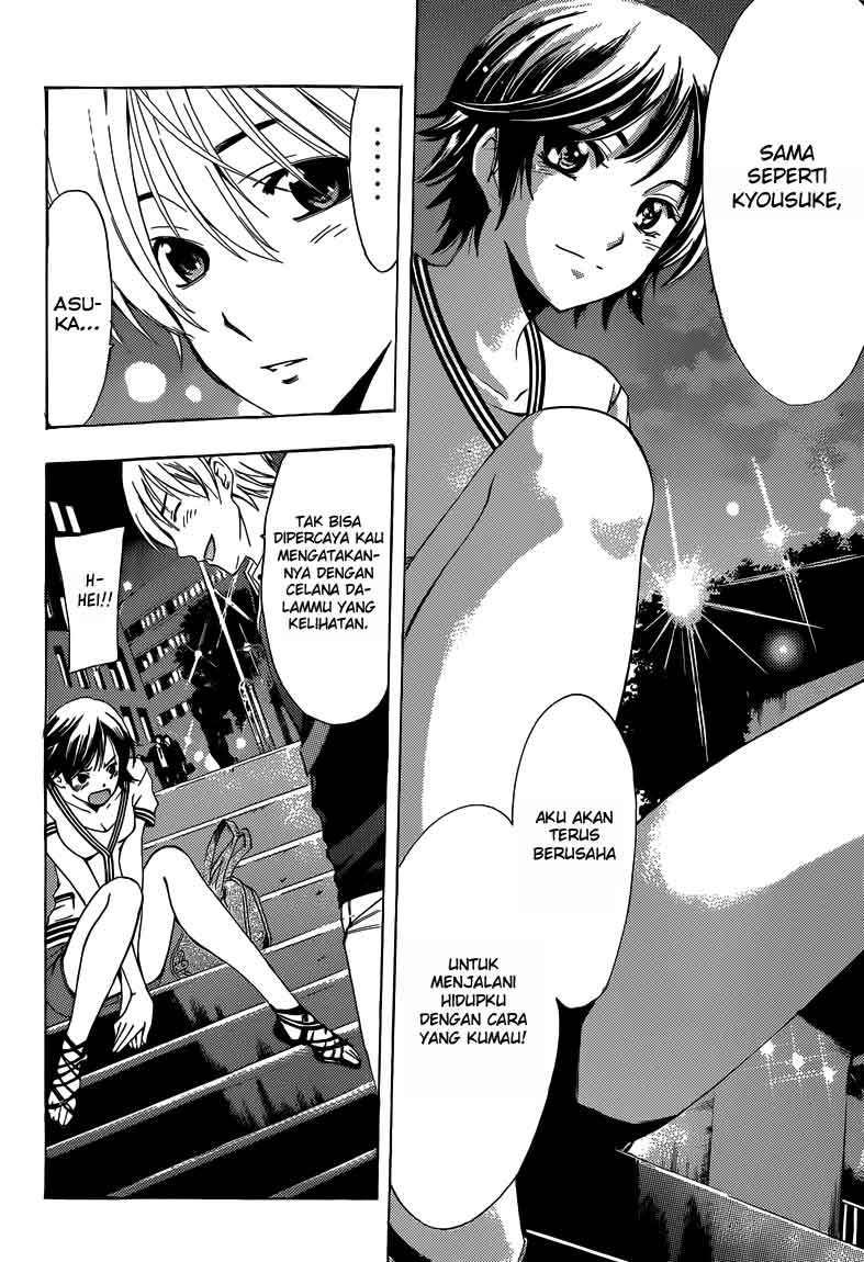 Kimi no Iru Machi Chapter 235 - halaman 17