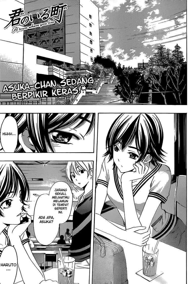 Kimi no Iru Machi Chapter 235 - halaman 4