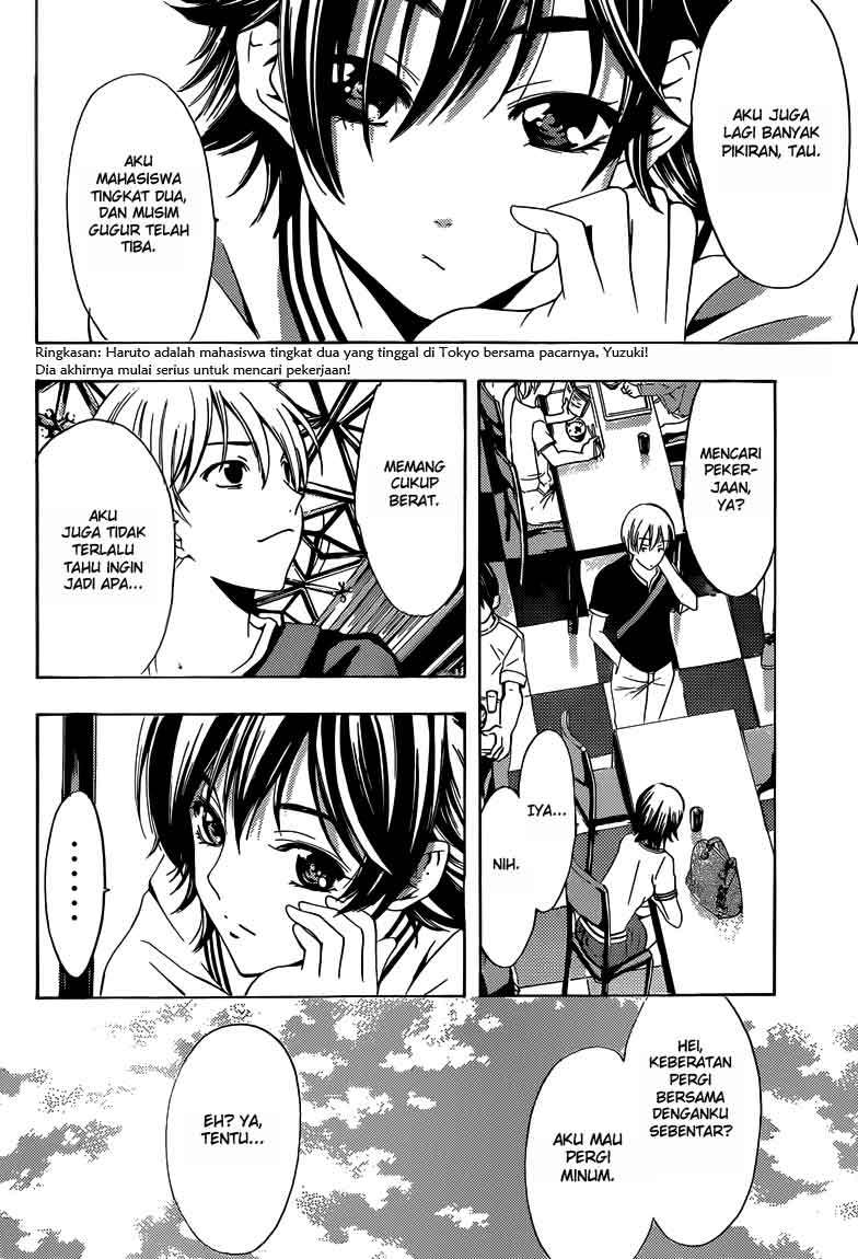 Kimi no Iru Machi Chapter 235 - halaman 5