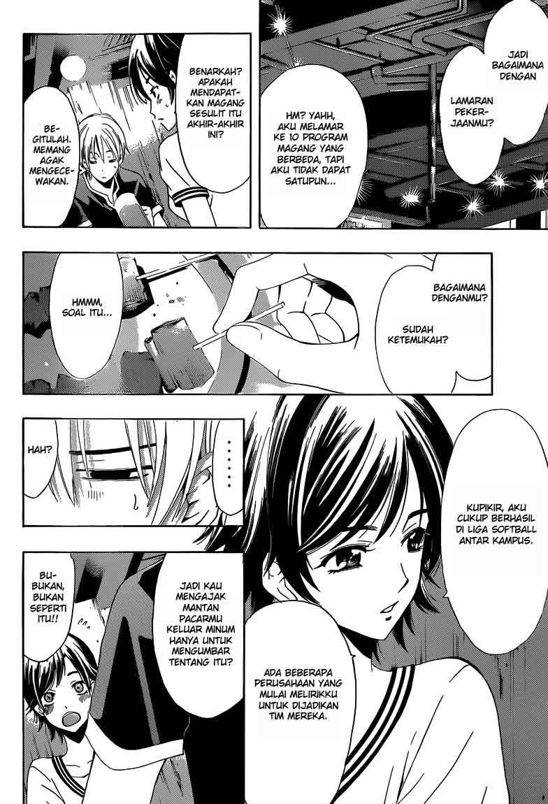 Kimi no Iru Machi Chapter 235 - halaman 7