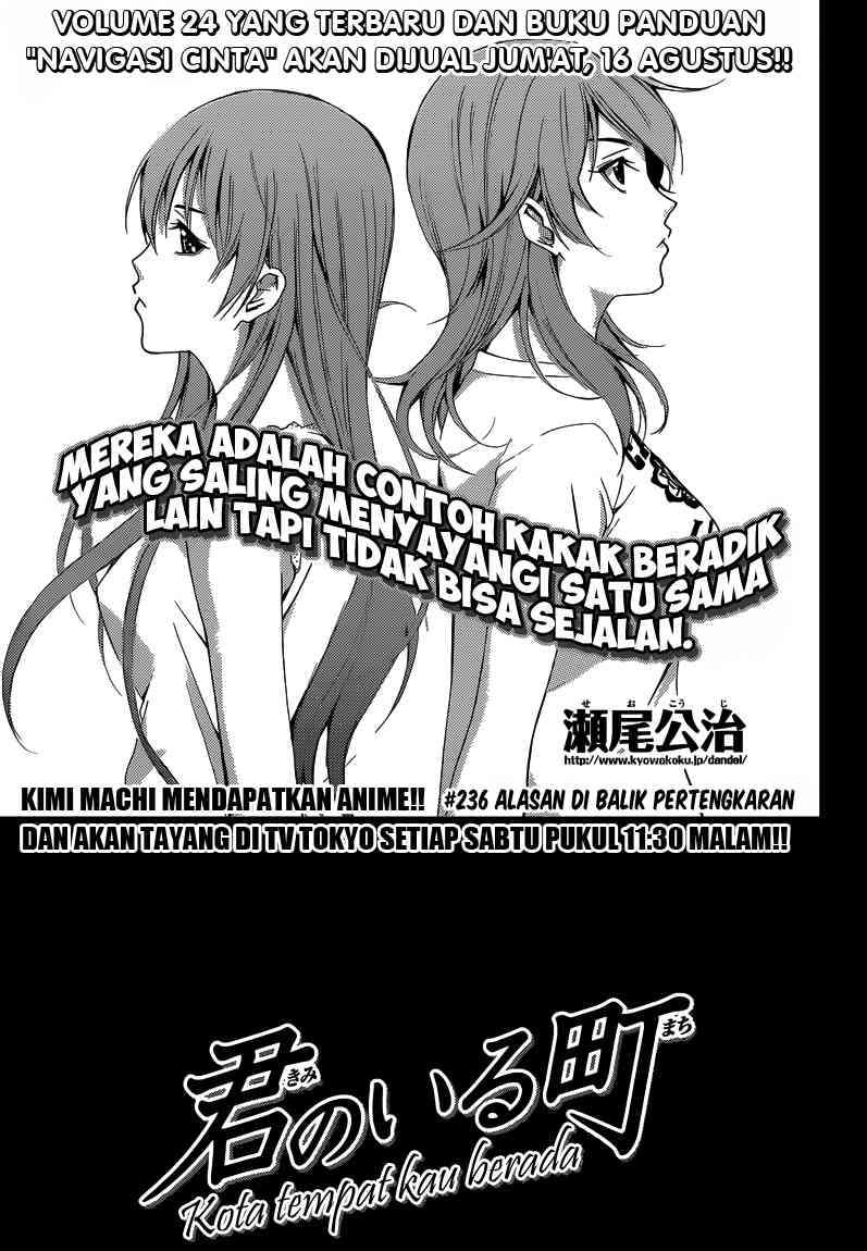 Kimi no Iru Machi Chapter 236 - halaman 1