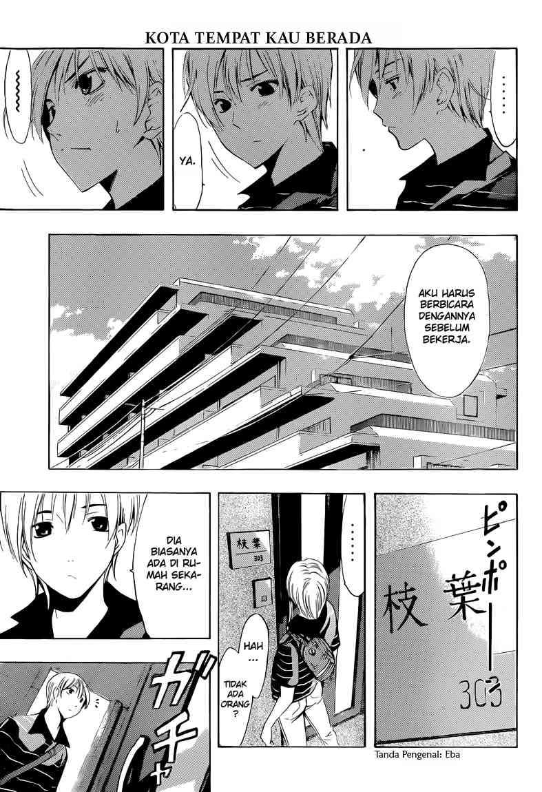 Kimi no Iru Machi Chapter 236 - halaman 7