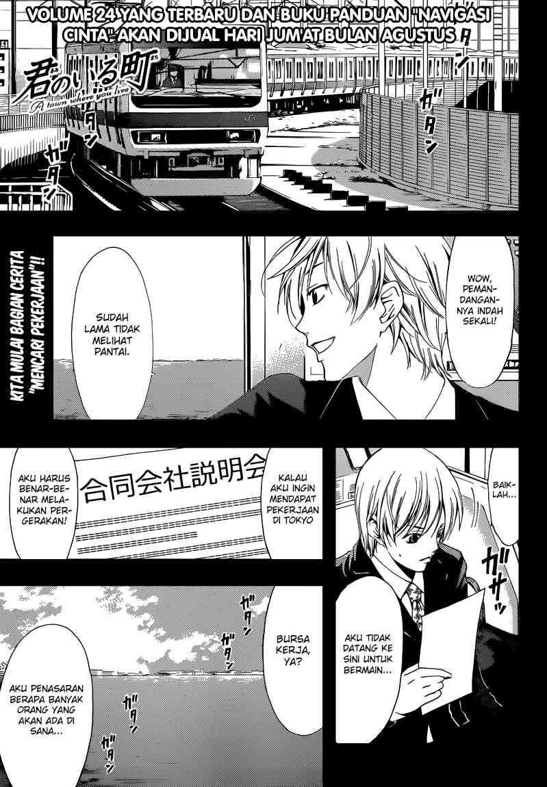 Kimi no Iru Machi Chapter 237 - halaman 1