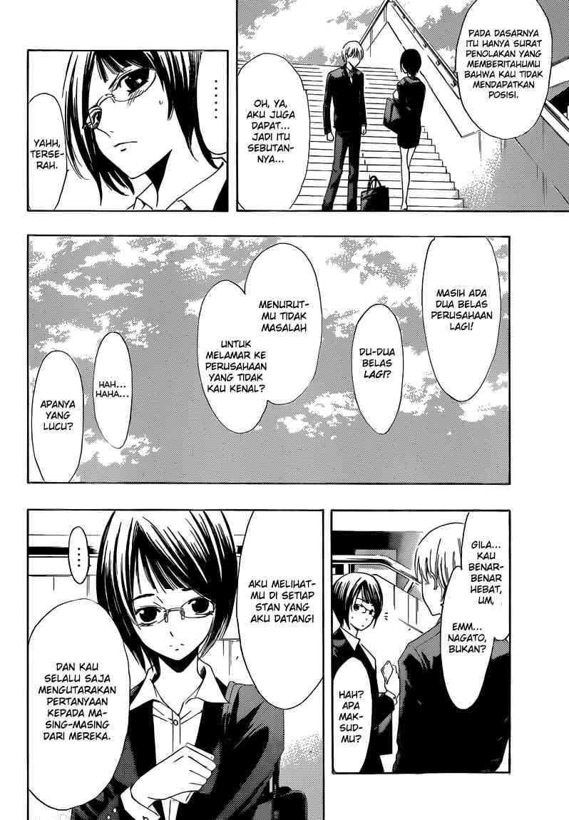 Kimi no Iru Machi Chapter 237 - halaman 12