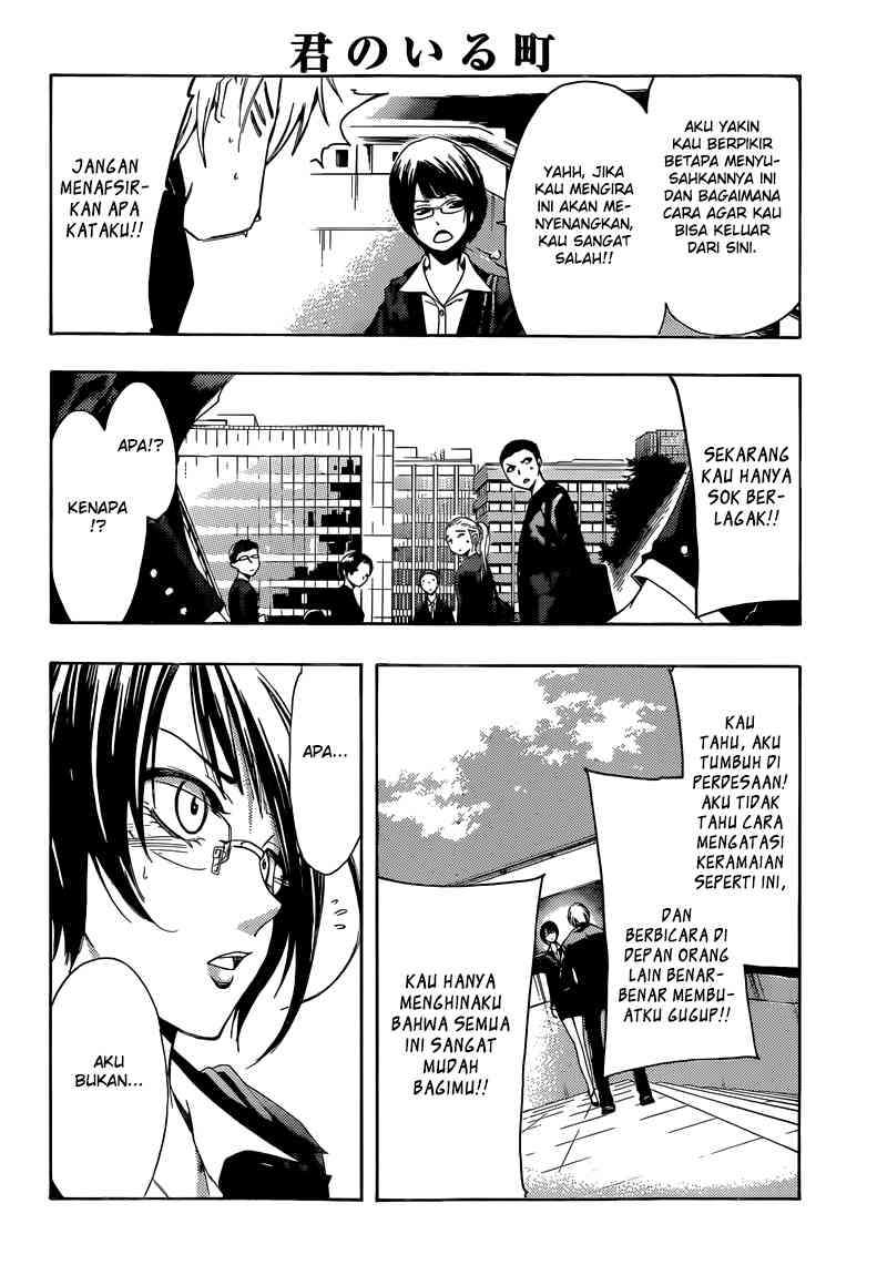 Kimi no Iru Machi Chapter 237 - halaman 16