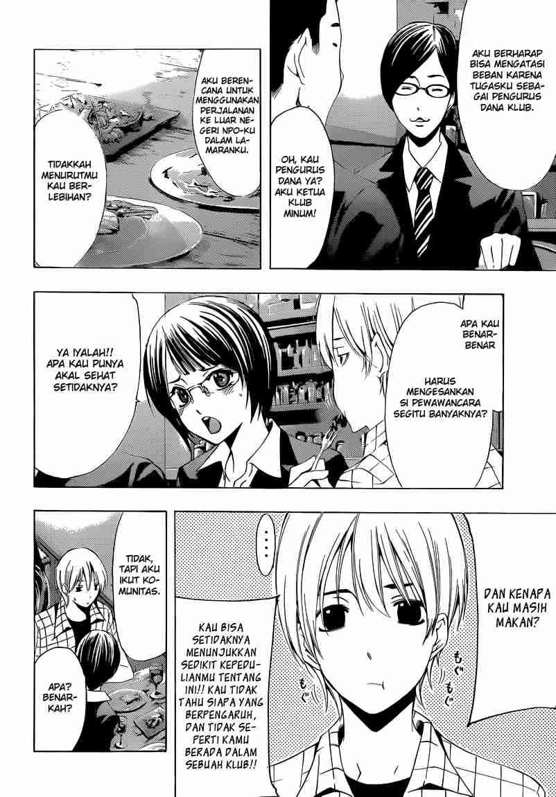 Kimi no Iru Machi Chapter 238 - halaman 11