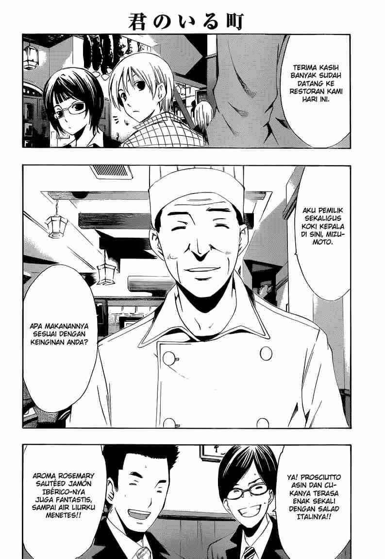 Kimi no Iru Machi Chapter 238 - halaman 13