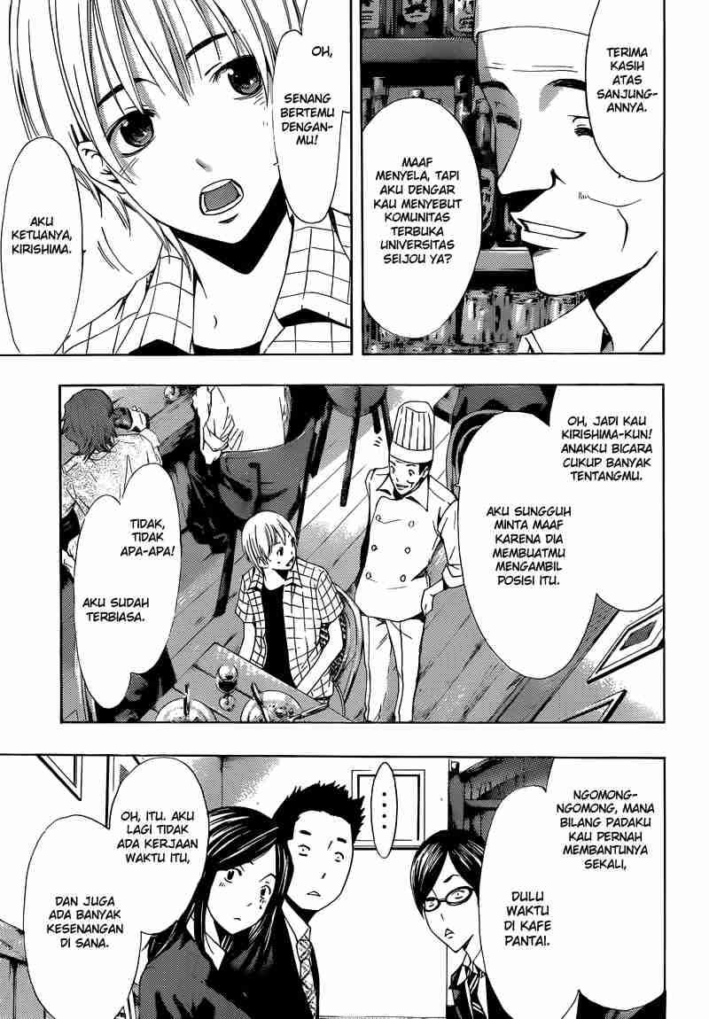 Kimi no Iru Machi Chapter 238 - halaman 14