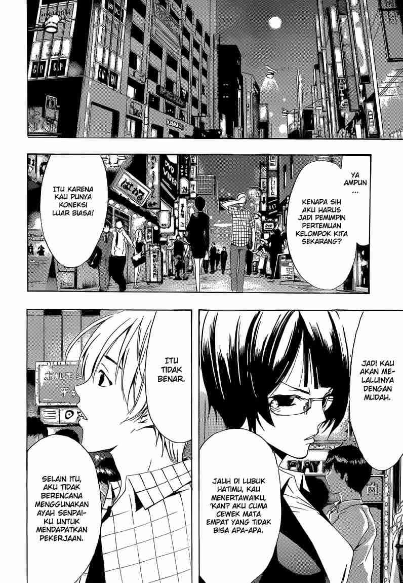 Kimi no Iru Machi Chapter 238 - halaman 17