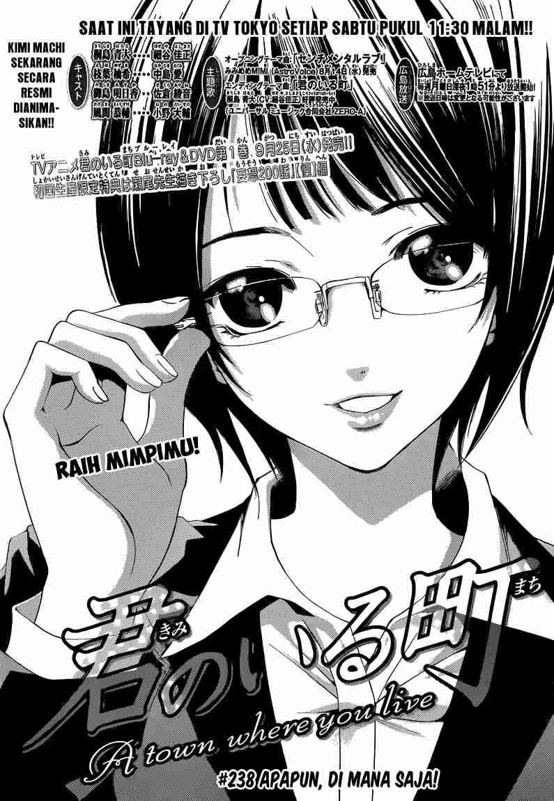 Kimi no Iru Machi Chapter 238 - halaman 4