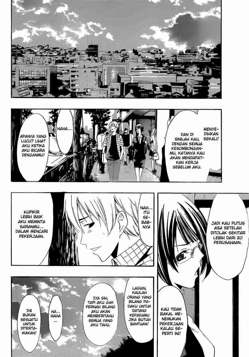 Kimi no Iru Machi Chapter 238 - halaman 5
