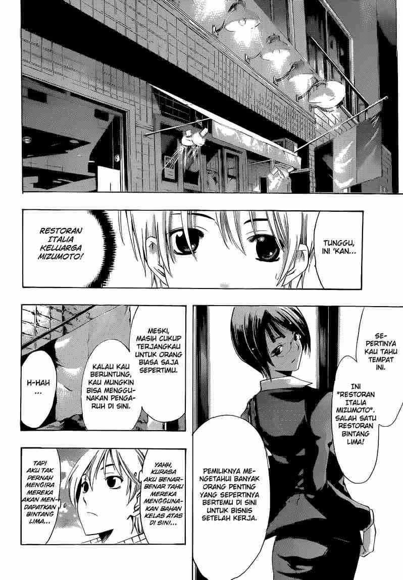 Kimi no Iru Machi Chapter 238 - halaman 7