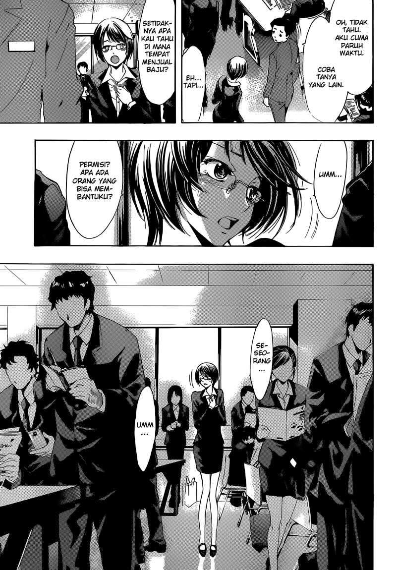 Kimi no Iru Machi Chapter 239 - halaman 10