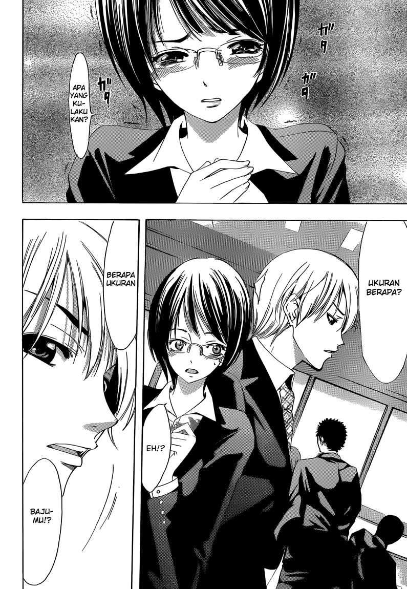 Kimi no Iru Machi Chapter 239 - halaman 11