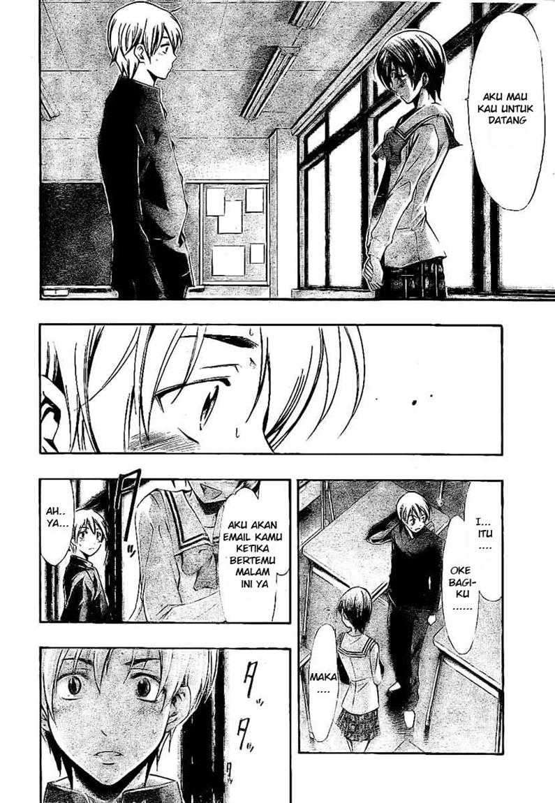 Kimi no Iru Machi Chapter 24 - halaman 12