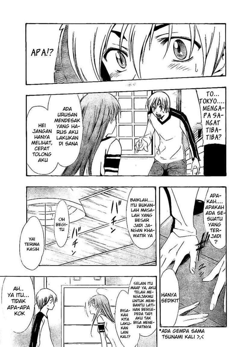 Kimi no Iru Machi Chapter 24 - halaman 17