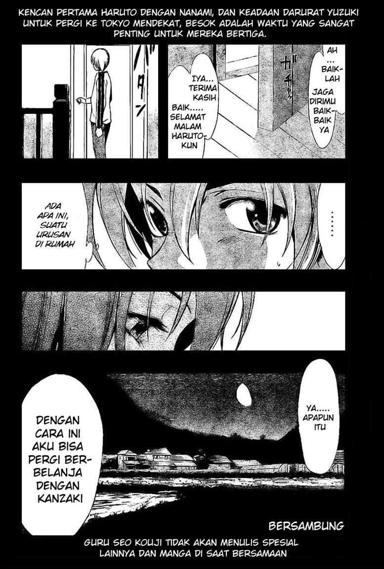 Kimi no Iru Machi Chapter 24 - halaman 18