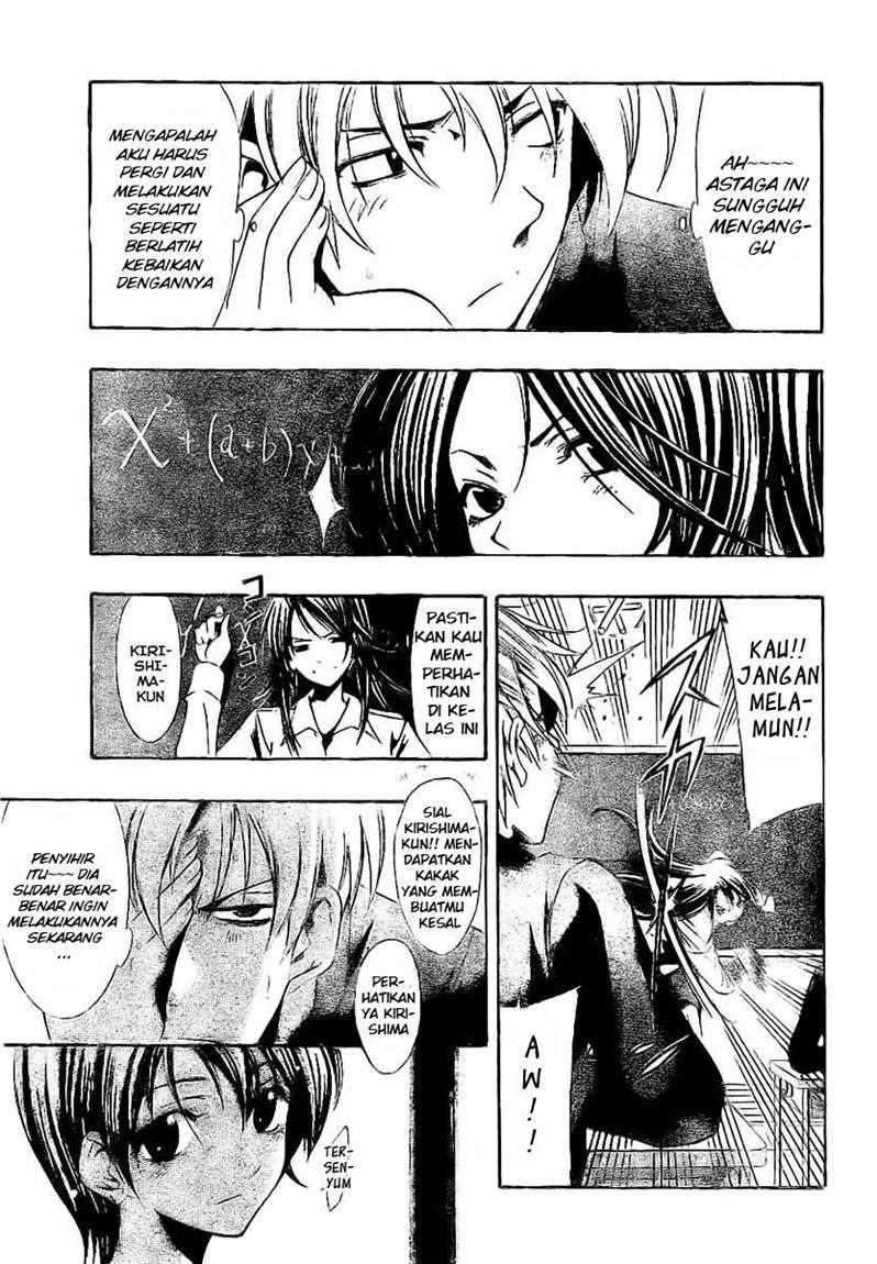 Kimi no Iru Machi Chapter 24 - halaman 5