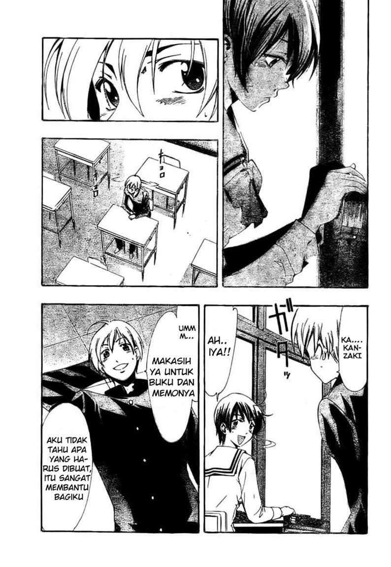 Kimi no Iru Machi Chapter 24 - halaman 7