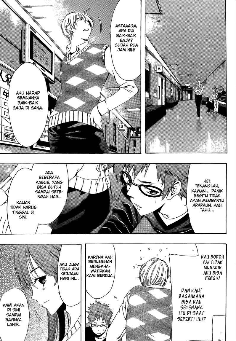 Kimi no Iru Machi Chapter 240 - halaman 10