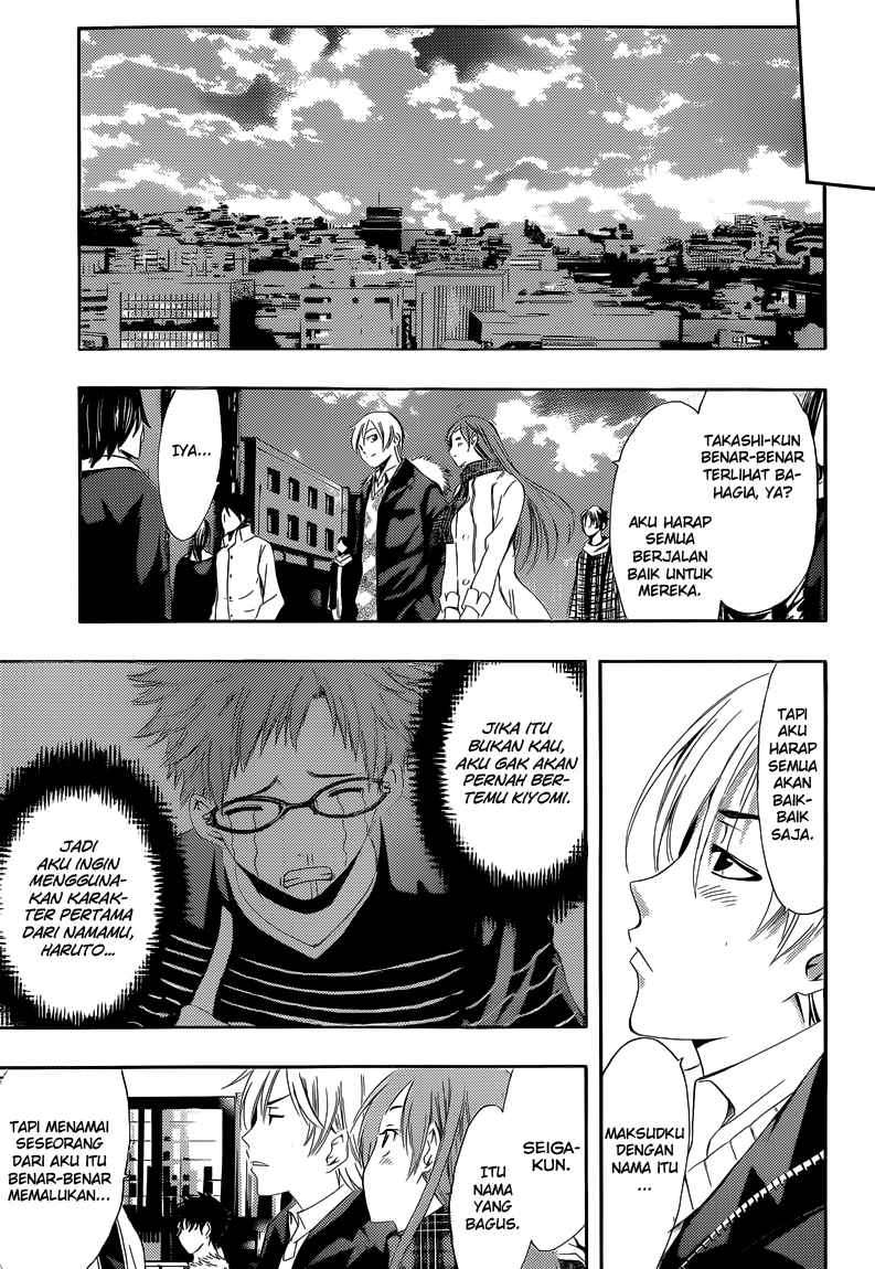 Kimi no Iru Machi Chapter 240 - halaman 22