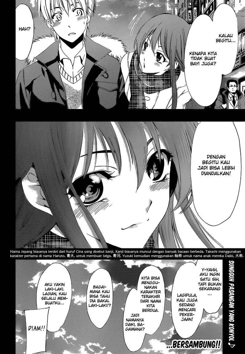 Kimi no Iru Machi Chapter 240 - halaman 25