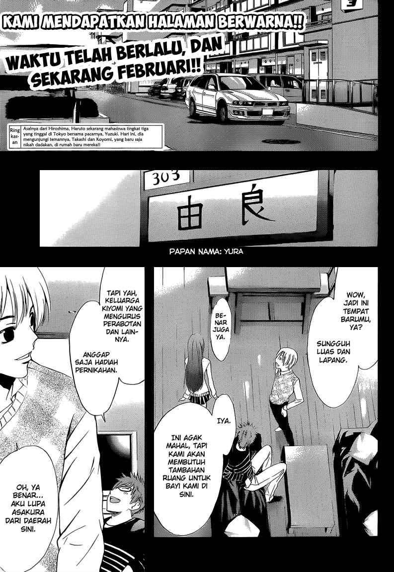 Kimi no Iru Machi Chapter 240 - halaman 4