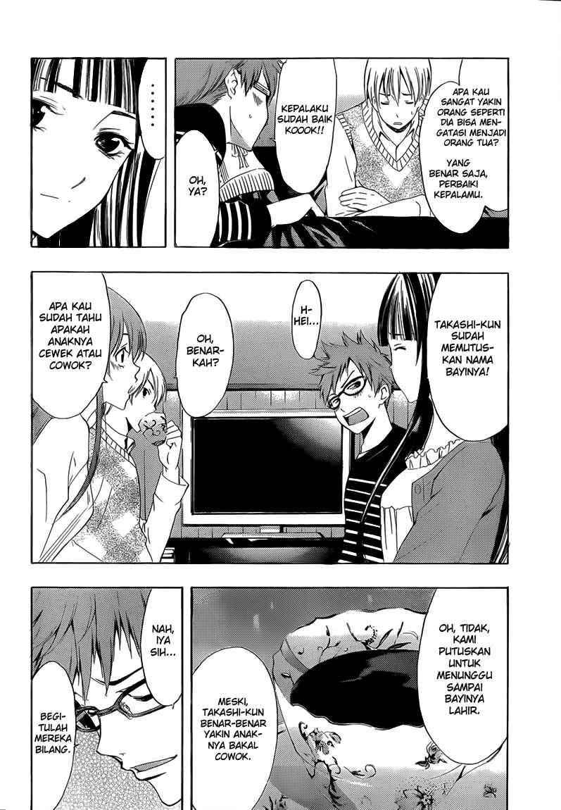 Kimi no Iru Machi Chapter 240 - halaman 7