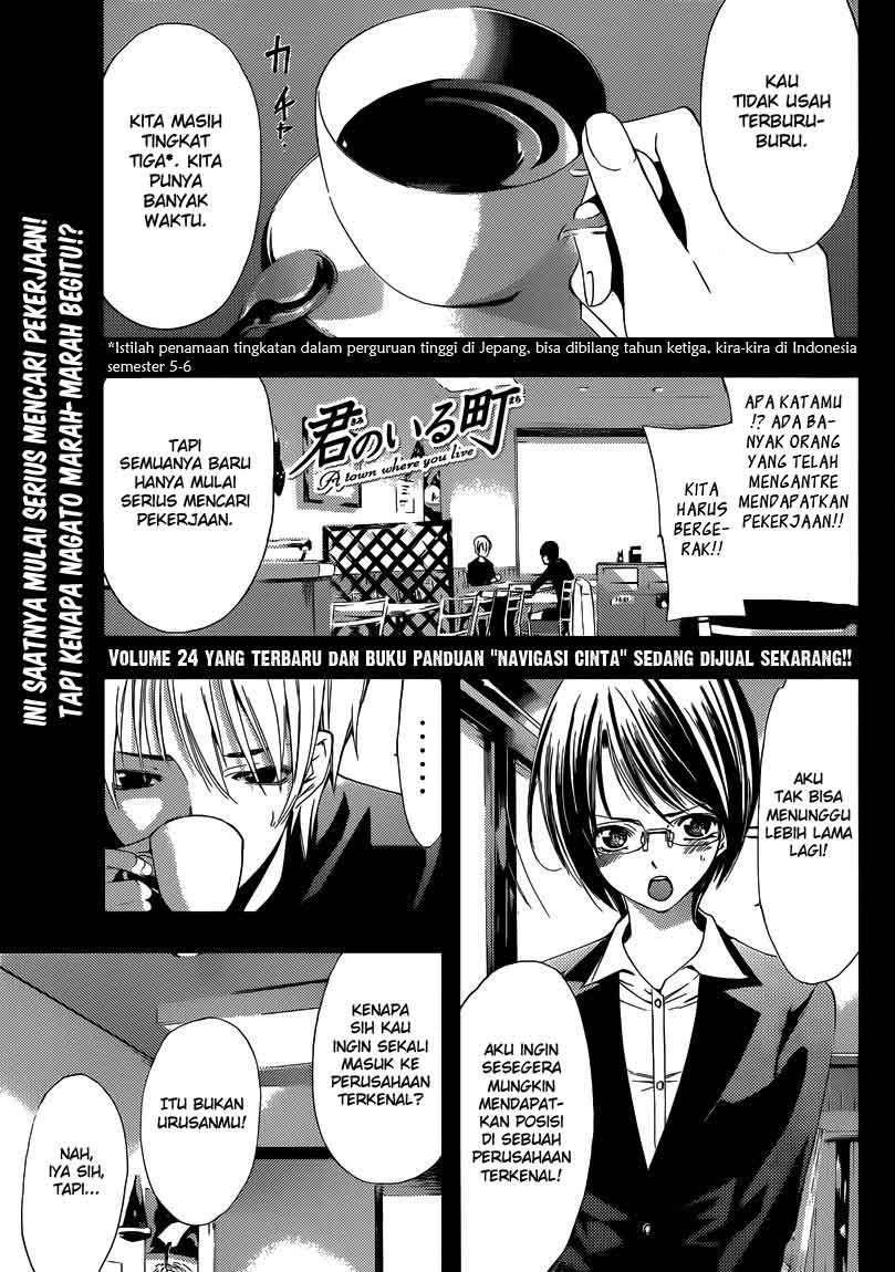 Kimi no Iru Machi Chapter 241 - halaman 1
