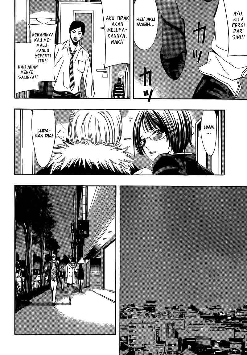 Kimi no Iru Machi Chapter 241 - halaman 12
