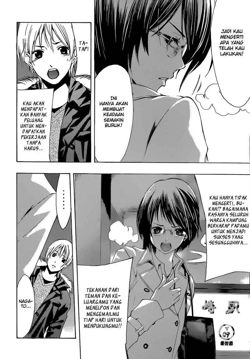 Kimi no Iru Machi Chapter 241 - halaman 14
