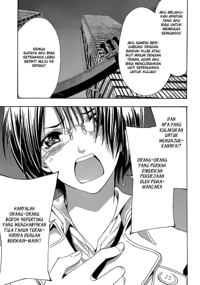 Kimi no Iru Machi Chapter 241 - halaman 15