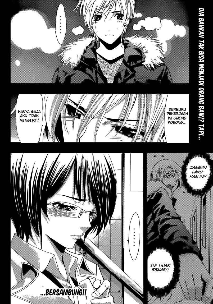Kimi no Iru Machi Chapter 241 - halaman 18