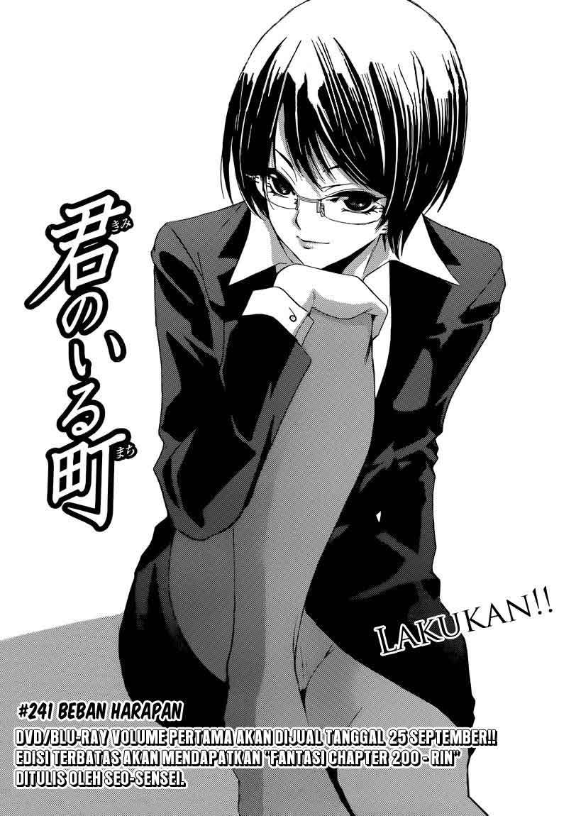 Kimi no Iru Machi Chapter 241 - halaman 3