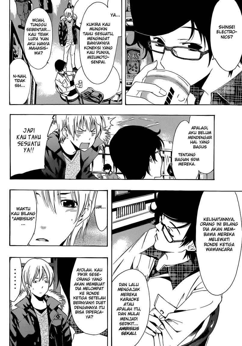 Kimi no Iru Machi Chapter 241 - halaman 4