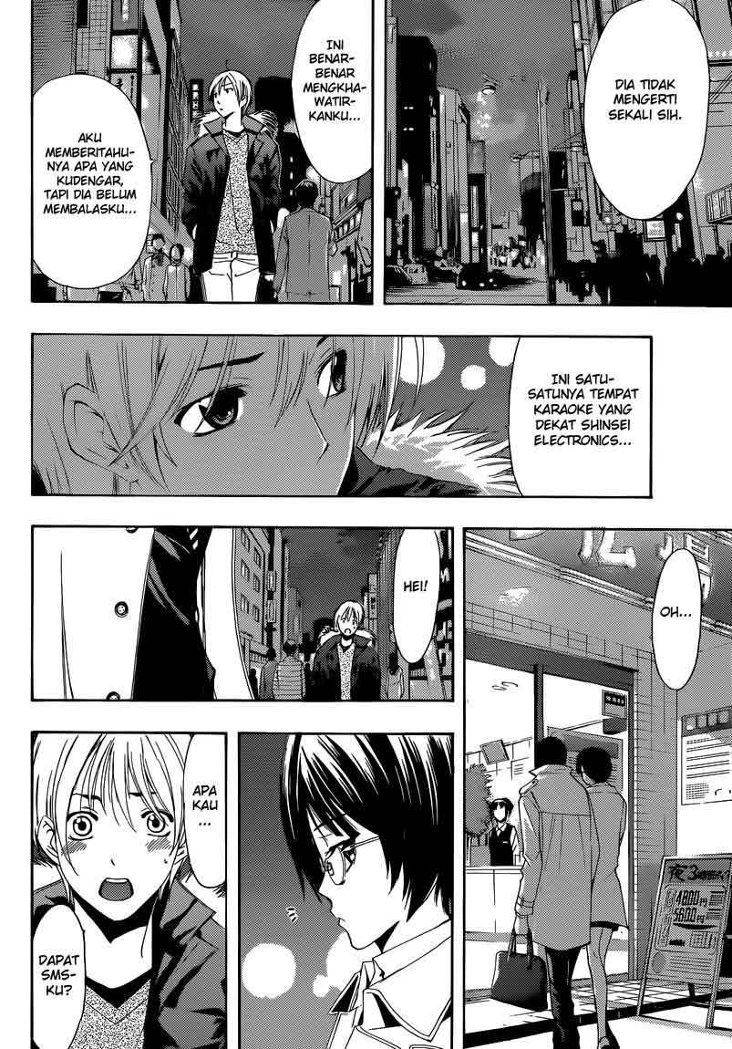 Kimi no Iru Machi Chapter 241 - halaman 6