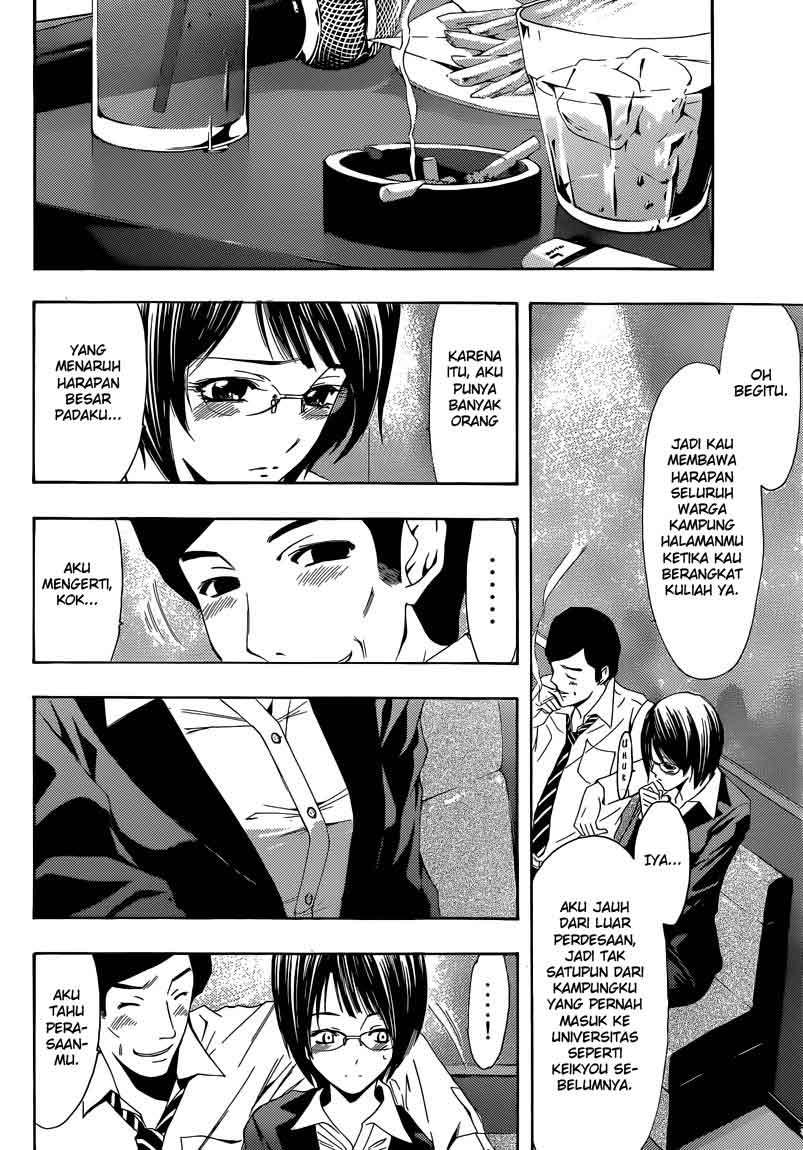 Kimi no Iru Machi Chapter 241 - halaman 8