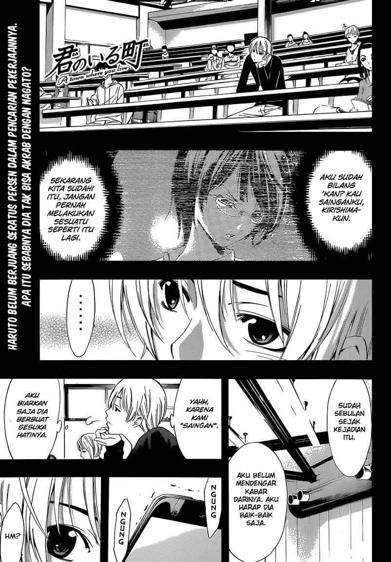 Kimi no Iru Machi Chapter 242 - halaman 1