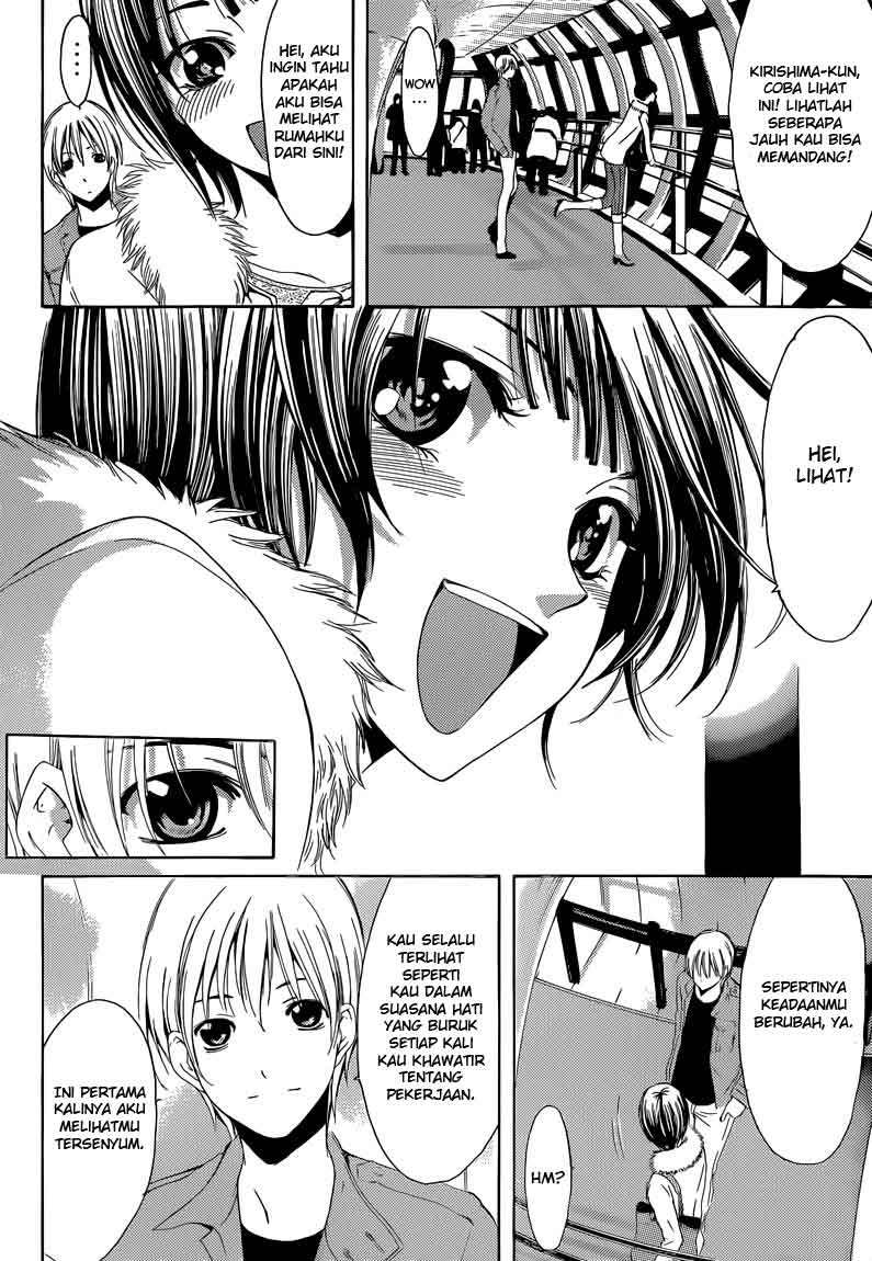 Kimi no Iru Machi Chapter 242 - halaman 12
