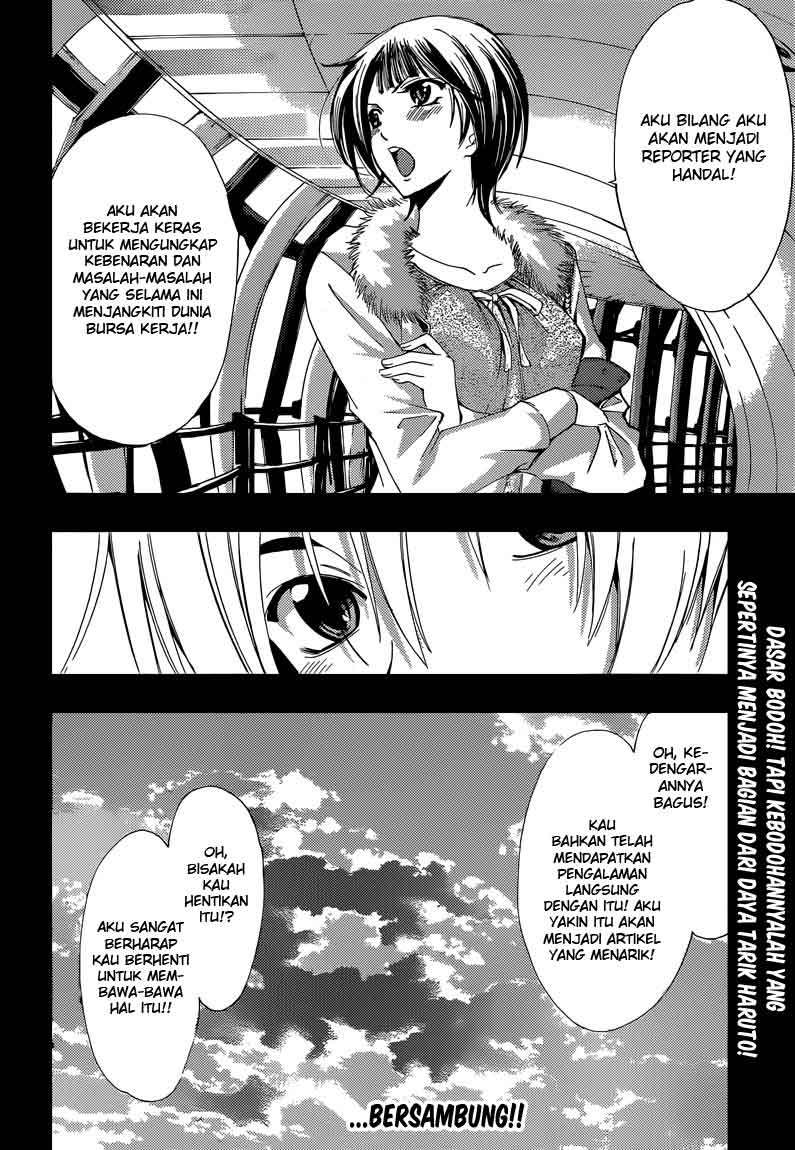 Kimi no Iru Machi Chapter 242 - halaman 18