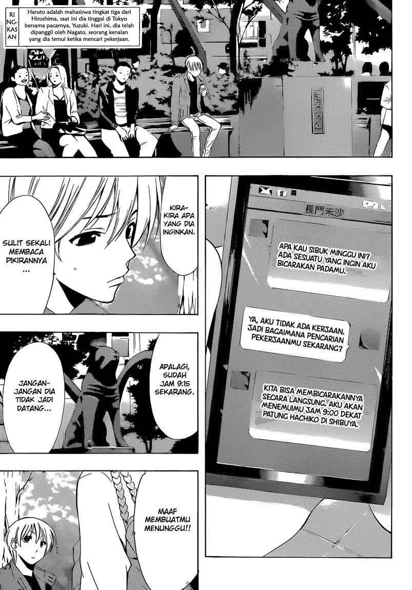 Kimi no Iru Machi Chapter 242 - halaman 4