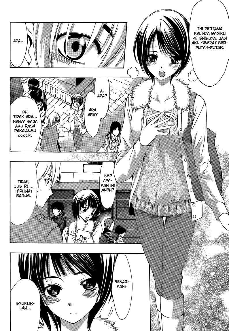 Kimi no Iru Machi Chapter 242 - halaman 5