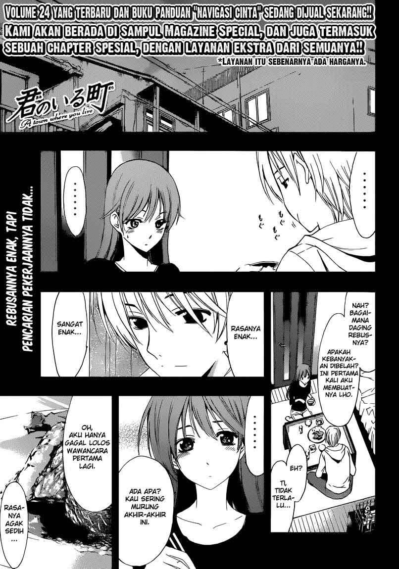 Kimi no Iru Machi Chapter 243 - halaman 1