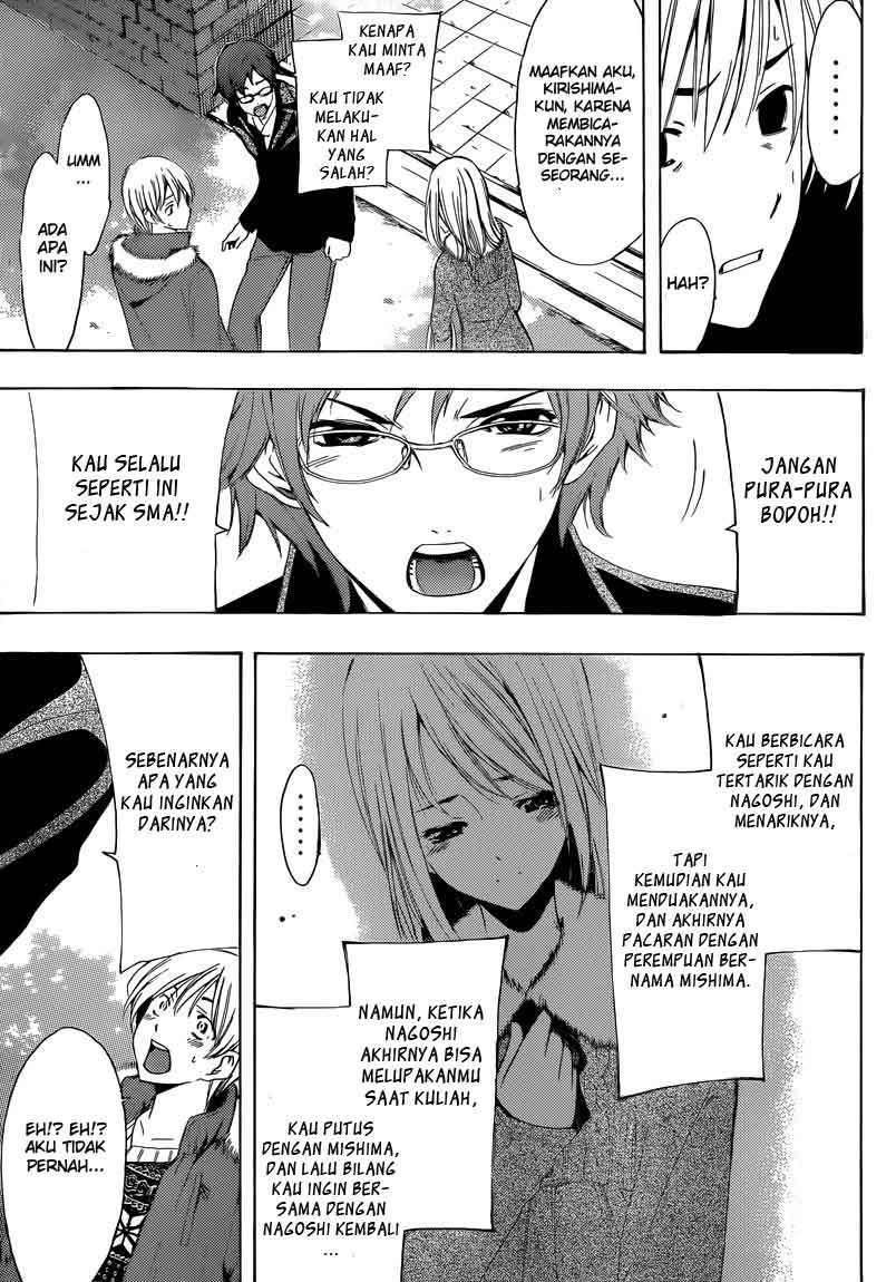 Kimi no Iru Machi Chapter 243 - halaman 14