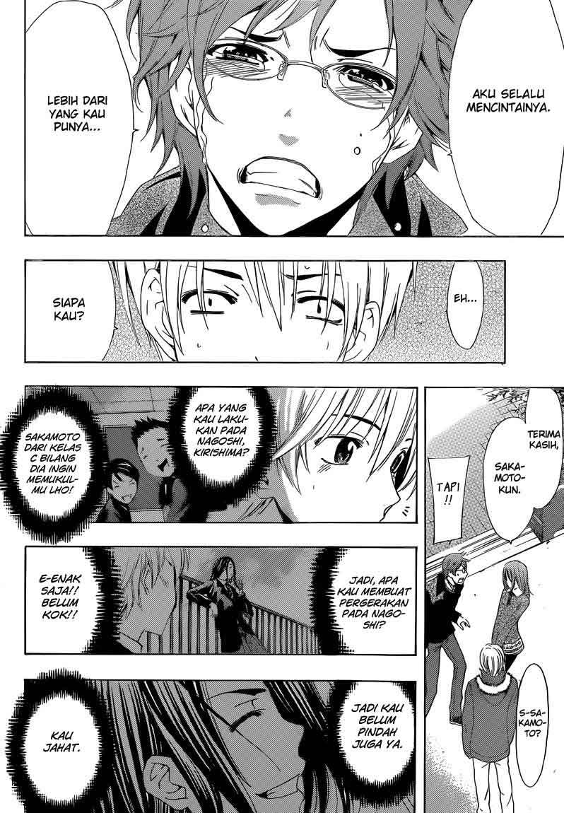 Kimi no Iru Machi Chapter 243 - halaman 15