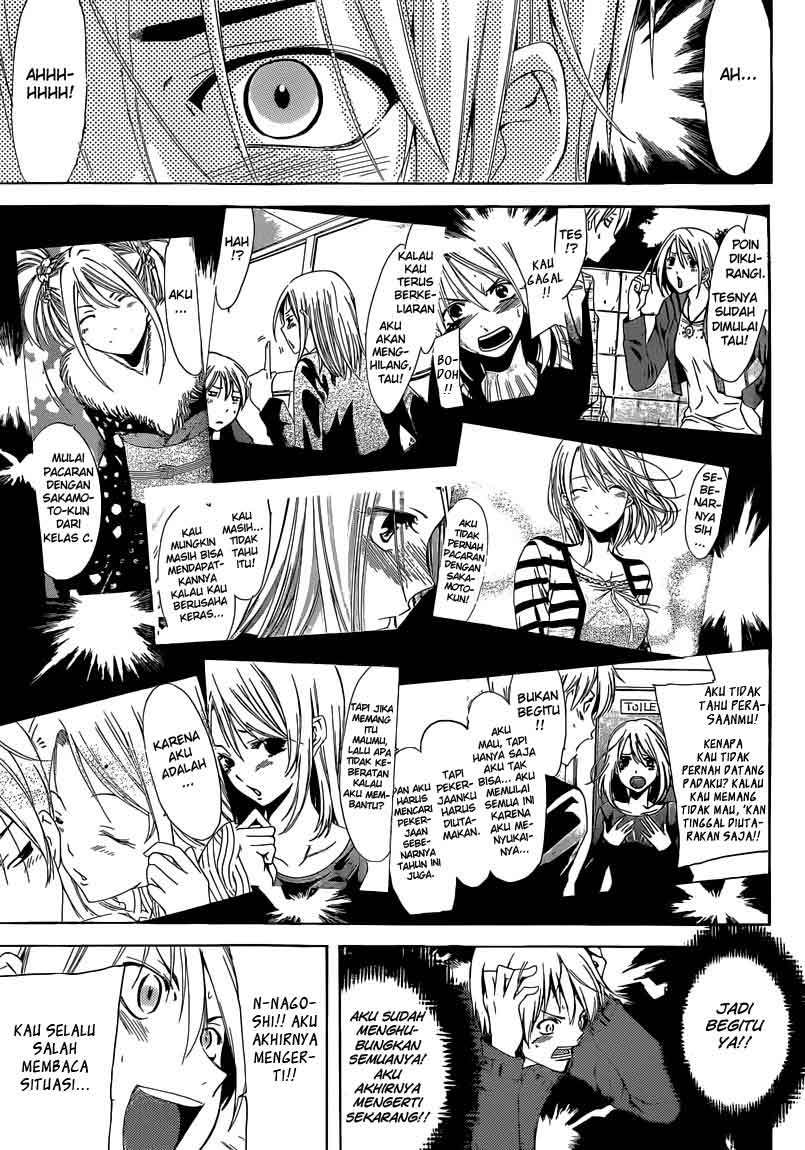 Kimi no Iru Machi Chapter 243 - halaman 16