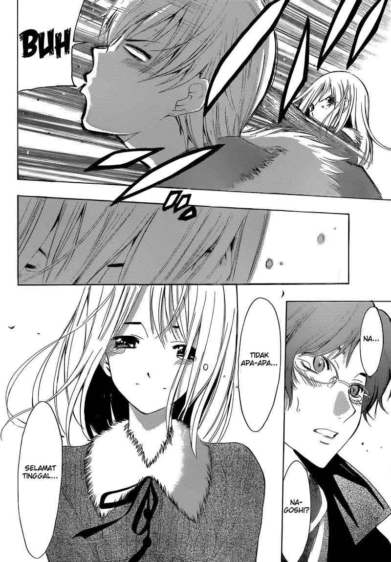 Kimi no Iru Machi Chapter 243 - halaman 17