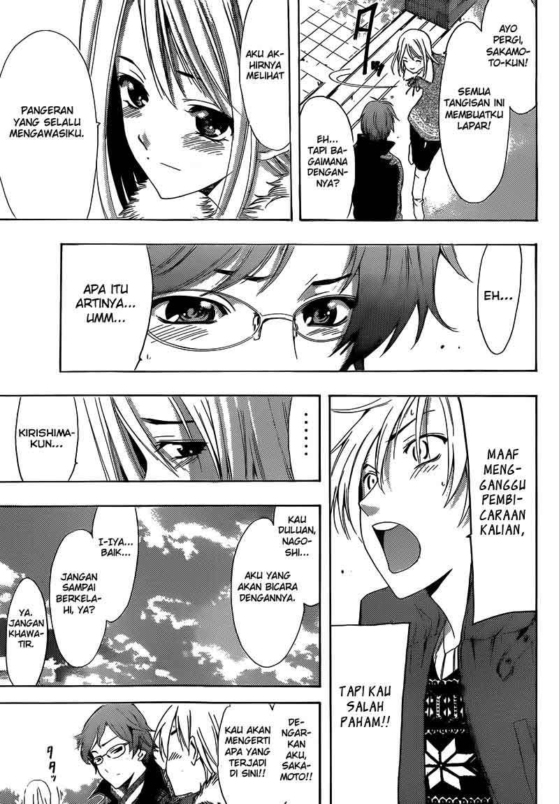 Kimi no Iru Machi Chapter 243 - halaman 18