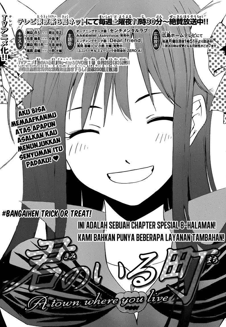 Kimi no Iru Machi Chapter 244.5 - halaman 1