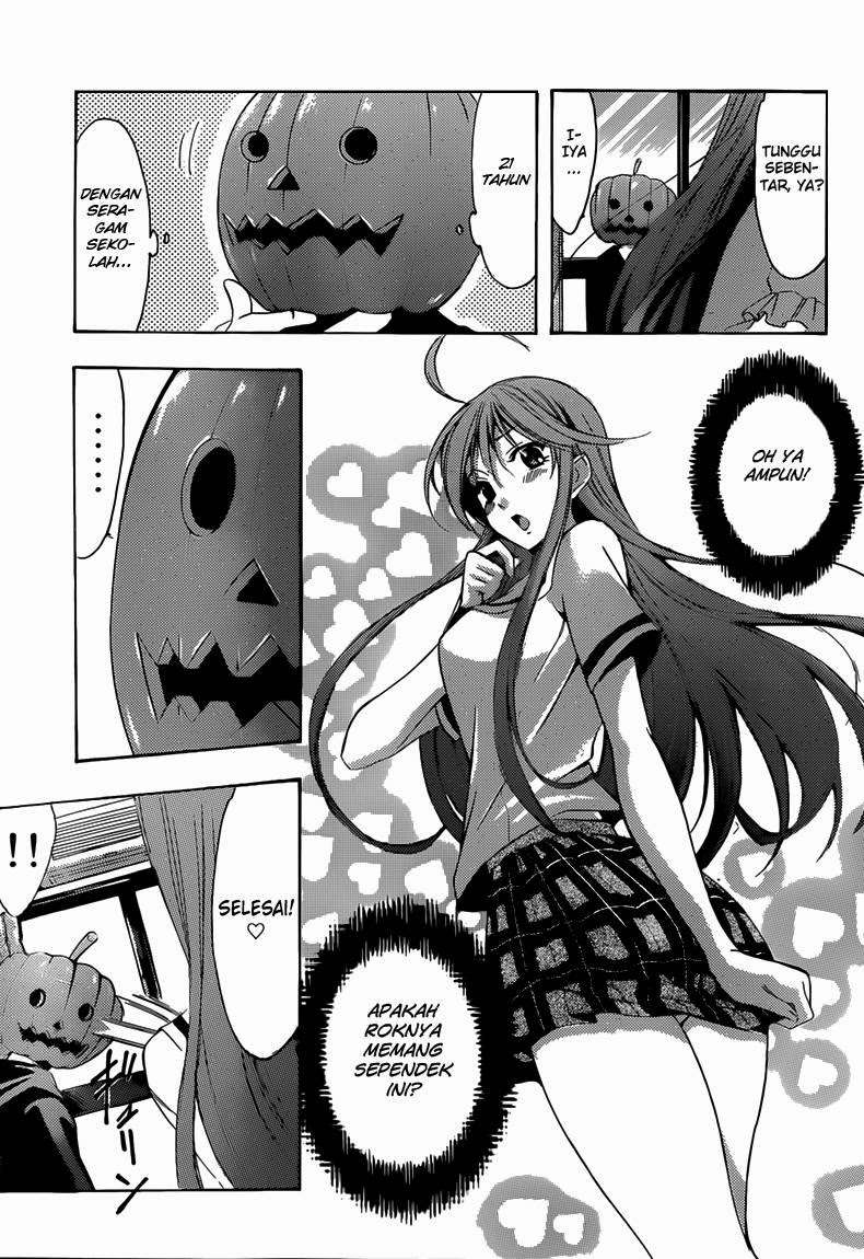Kimi no Iru Machi Chapter 244.5 - halaman 6